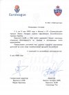   -   ULEB   